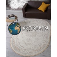 Турецкий ковер Жасмин 35760 Крем овал